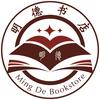 明德书店(邳州明德西校区店)官方号