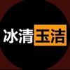 导师