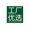 集物精品工厂店