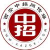 西安中招网