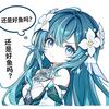 柒染- MC