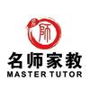 名师家教刘老师