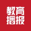 齐鲁晚报·教育播报