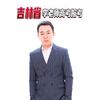 高考报考李老师