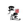 追风侃球叔