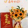 山西高考志愿｜韩老师