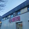 爱玛电动-清河安宁庄店