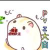 温江雾