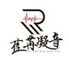 荏苒凝音