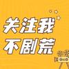 雨源娱乐剧场