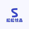 松松优品