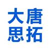 大唐思拓企业店