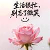 温柔拾光家居