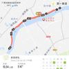 老黄爱跑步（跑互）