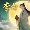 一起看历史