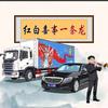 錒贵演绎一条龙服务