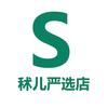 秫儿严选店