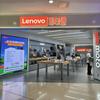 联想体验店（济南和谐广场店）