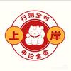 庆阳搏众公考