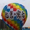 北京大喇叭（便民信息+吃喝玩乐）