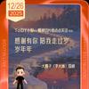DY小报