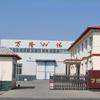望恒运动健身优品店