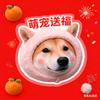 石榴是个乖闺女