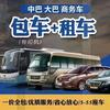 一场说走就走的旅行