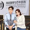 乐香果