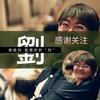 静清的心声音钢琴教师