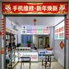 优修手机数码