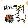 唐鸭绒（财经版）