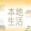 秋恋好物精选铺