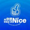 Nice奈思英语