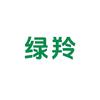 绿羚照明
