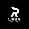 仁翼台球器材