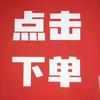 天天向上小刚