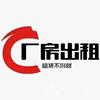 宝山厂房仓库场地出租 小余