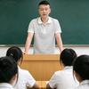 吴老师说教育