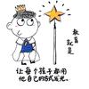 易学派英语陈