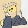 唠嗑小娱记