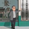 赣南聚橙优橙严选