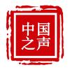 FM88.7中囯之声