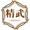 精武刀剑厂