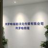 深耕ozon的江河