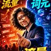 大卫讲Token经济