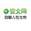 安徽人在北京