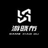 游晓布-PUBG收售