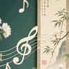 森典音乐刘老师