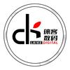 徕客数码店